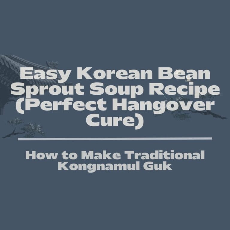 Easy Korean Bean Sprout Soup Recipe (Perfect Hangover Cure) thumbnail