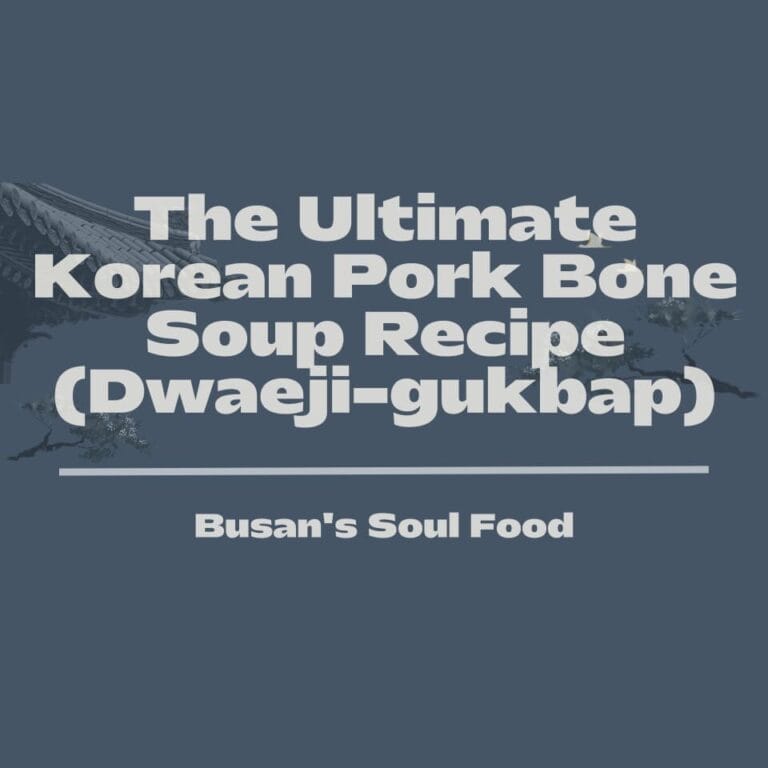 The Ultimate Korean Pork Bone Soup Recipe (Dwaeji-gukbap) thumbnail